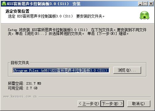 客所思s11驱动下载客所思S11声卡控制面板v3.3.190428官方安装版下载