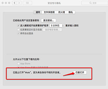 AppleALC.kextmac版下载AppleALC.kextformac(黑苹果仿冒声卡驱动)V1.7.8苹果电脑版下载