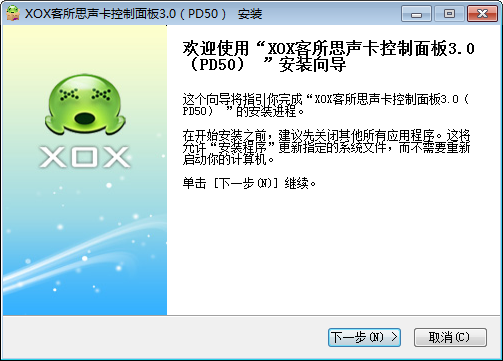 客所思PD50控制面板下载客所思PD50控制面板v3.3.170911官方安装版下载