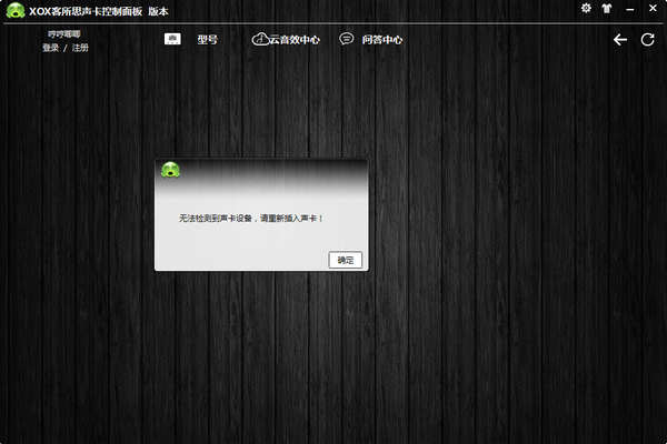 客所思PD50控制面板下载客所思PD50控制面板v3.3.170911官方安装版下载