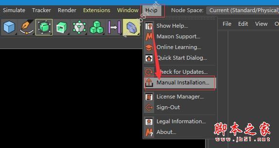 Cinema4D2025官方下载MAXONCinema4D2025(C4D2025)v2025.2.1Mac中文免费正式版下载