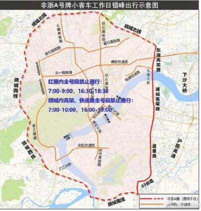 杭州限行外地车牌时间2021最新规定