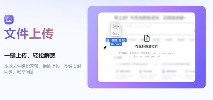 讯飞大模型助手下载讯飞星火大模型AI助手(AI搜索/PPT生成/图像生成/写作/深度推理X1)v1.10.28官方安装版下载