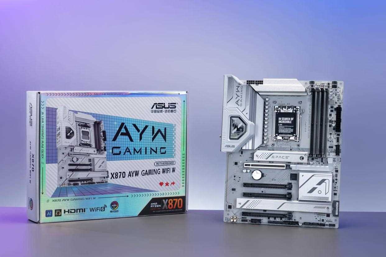 高端Zen5平台的实用之选! 华硕X870 AYW GAMING WIFI W哎呦喂测评