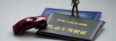 代扣驾驶证分怎么处理？驾驶证可以代扣分吗