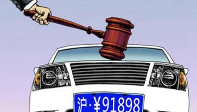 2022年沪牌要晾凉了吗？上海即将取消拍牌最新消息