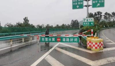 高速封不封怎么查询？怎么查询高速公路是否封闭