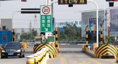 全国高速收费查询系统，高速通行费明细查询