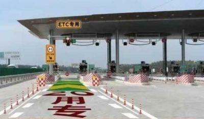 etc必须和车主姓名一致吗