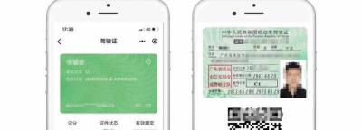 电子版驾驶证可以代替驾驶证吗？怎么开通电子驾驶证