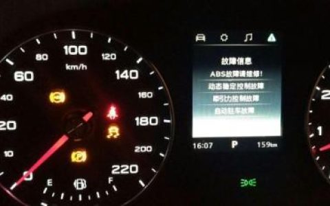 雪花故障灯是什么意思