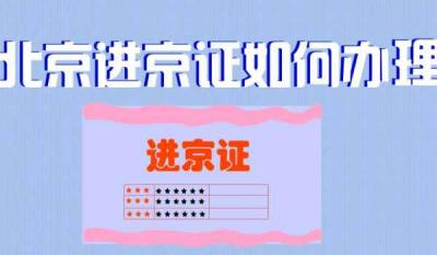 吉林车牌ABCDEF是怎么排的