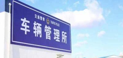 闽D是哪里的车牌号码，闽D是哪个城市的车牌号