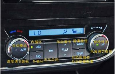 丰田卡罗拉2012款热风怎么开，2012款卡罗拉热风怎么开