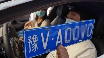 豫a和豫v待遇区别，豫v和豫A待遇一样吗