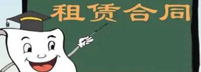 车位产权20年到期了怎么办？车位20年后续签还需要交钱吗