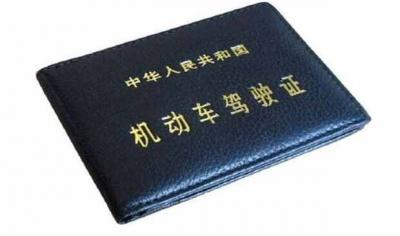 2022年换驾驶证新规，驾驶证换证需要什么资料