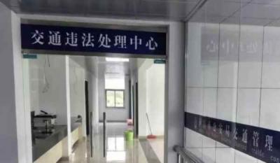 周六违章周一能查到吗