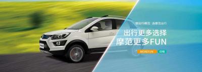 摩范出行怎么收费，摩范出行收费标准