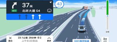 百度地图车道级导航怎么设置？百度车道级导航支持哪些手机