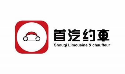 首汽约车怎么样？首汽约车司机挣钱吗