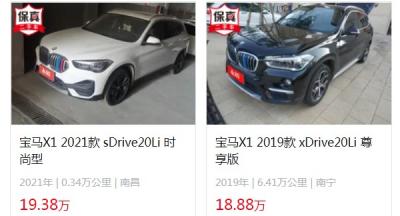 宝马x1二手车报价图片 宝马x1二手价19万(表显里程0.34万公里)