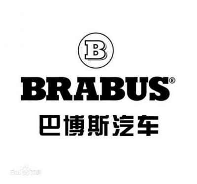 BRABUS是什么牌子的车