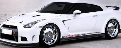 汽车gtr是什么意思-GTR的含义