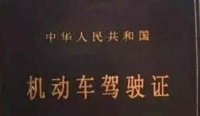 b2增驾a2需要什么条件2021