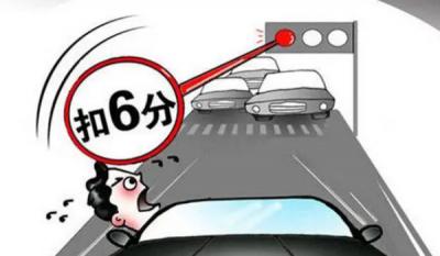 闯红灯100%能被拍下吗 不一定100%拍到(没被拍到概率极小)