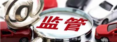 经营停车场需要办理什么执照？停车场经营许可证办理流程