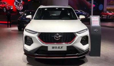 海马8s线上直接报价两万 两万元补贴(5000元消费券)