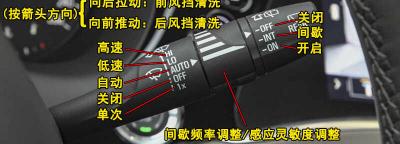 别克昂科威感应雨刷怎么用，昂科威后雨刮怎么开启