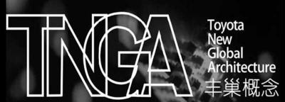 丰田TNGA平台很厉害吗？TNGA架构的车有什么优点