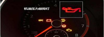 汽车油壶灯亮是什么情况？油壶灯亮了能继续开吗