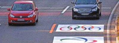 奥运专用车道可以走吗？走奥运专用车道怎么处罚