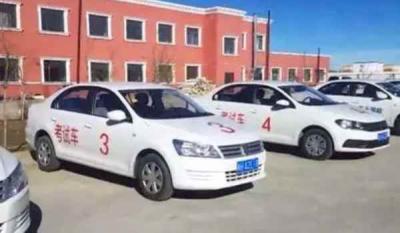 怎么确认科目三已过