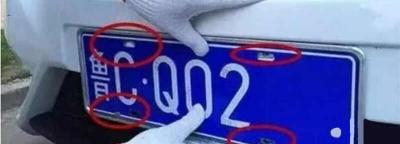 车牌不装4个螺丝会扣分吗？车牌螺丝不全扣分吗