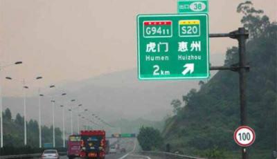 G、S、X、Y开头分别是什么道路编号？