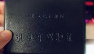 拍驾驶证照片可以化妆吗