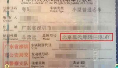 行驶证副页丢了怎么办去哪补办