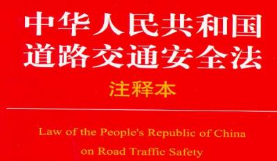 机动车未悬挂号牌怎么处罚