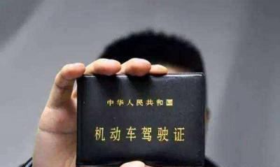 如果驾驶证12分被扣完了怎么办？扣满12分2022年最新补救方法