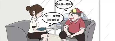 公司名义买20万车便宜多少？企业买20万的车能抵多少税