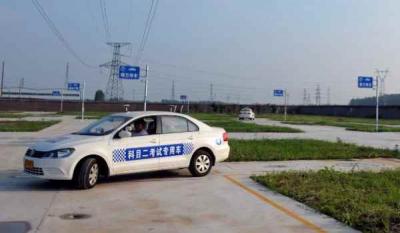 考驾驶证科二5次挂了怎么办