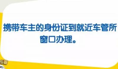 内地黑色牌照代表什么
