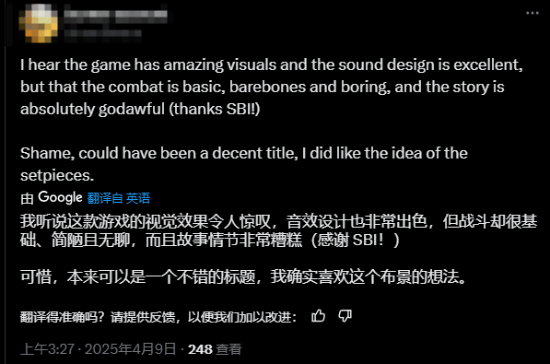 《午夜以南》确认SBI插手 玩家毫不意外:你看这女主！