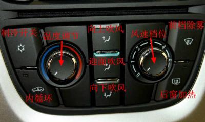别克英朗xt空调按键，英朗xt暖风怎么开