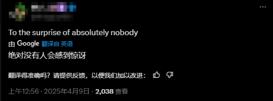 《午夜以南》确认SBI插手 玩家毫不意外:你看这女主！