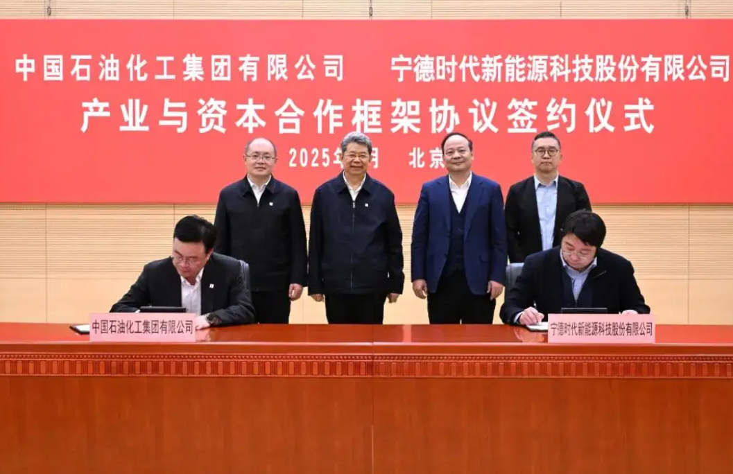 换电“万站时代”开启，宁德时代与中国石化共绘新能源汽车未来！